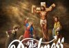THE DARKNESS ANNOUNCE AUSTRALIAN TOUR